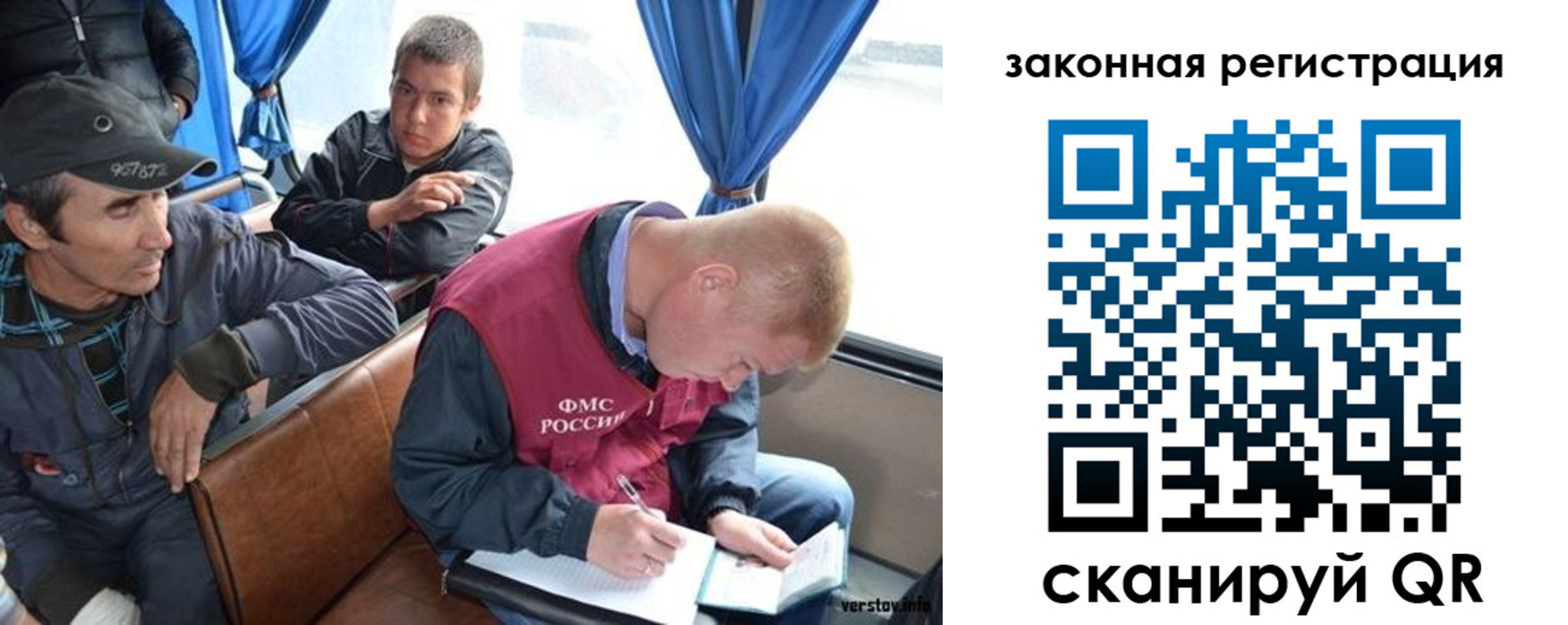 купить прописку в Черемхово