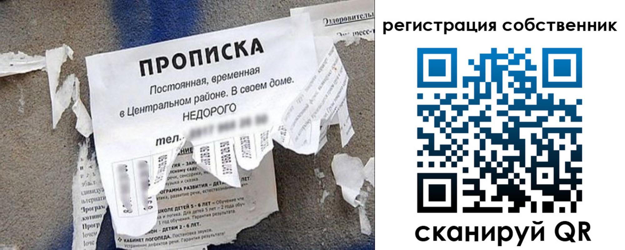 прописка иностранных граждан в Черемхово